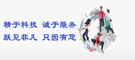 質(zhì)量是企業(yè)的生命，安全是員工的生命